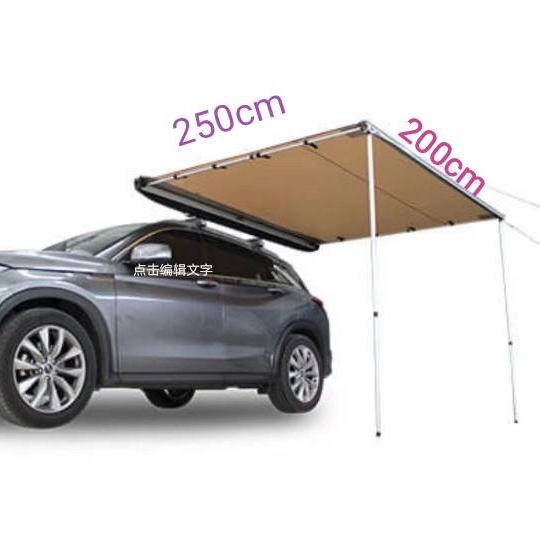 Outdoor Camping Awning - Toldo Lateral para Carro FoxwningTent Sunday