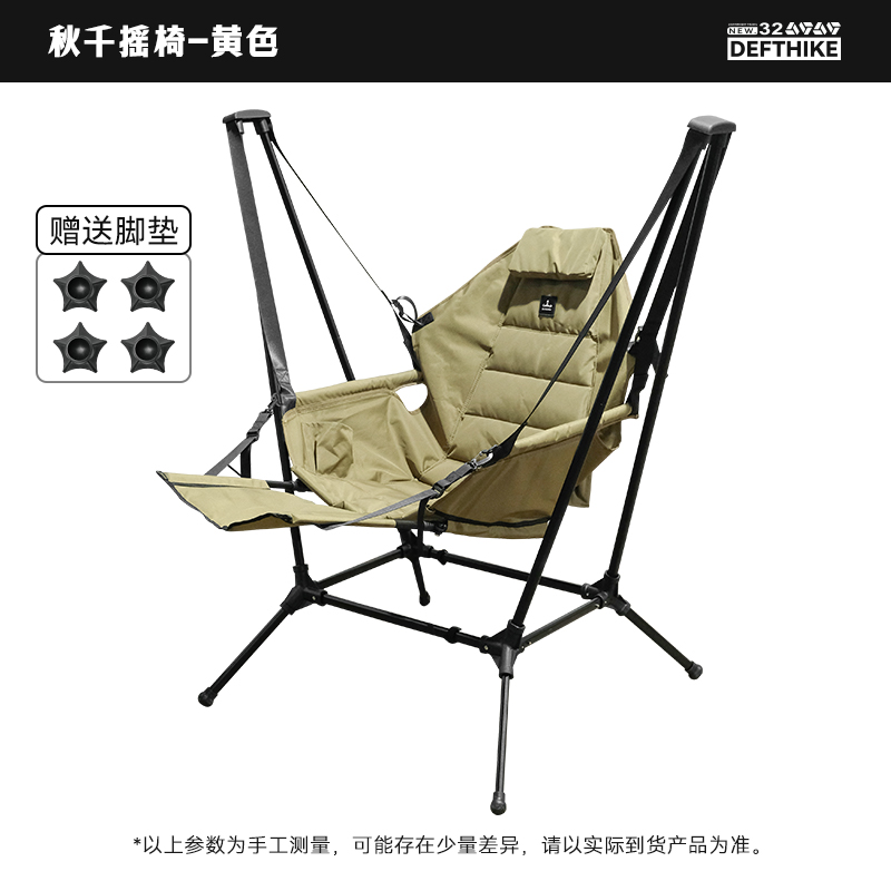 Liga de alumínio ao ar livre d - Outdoor Camping Rocking Chair avaliação e preço
