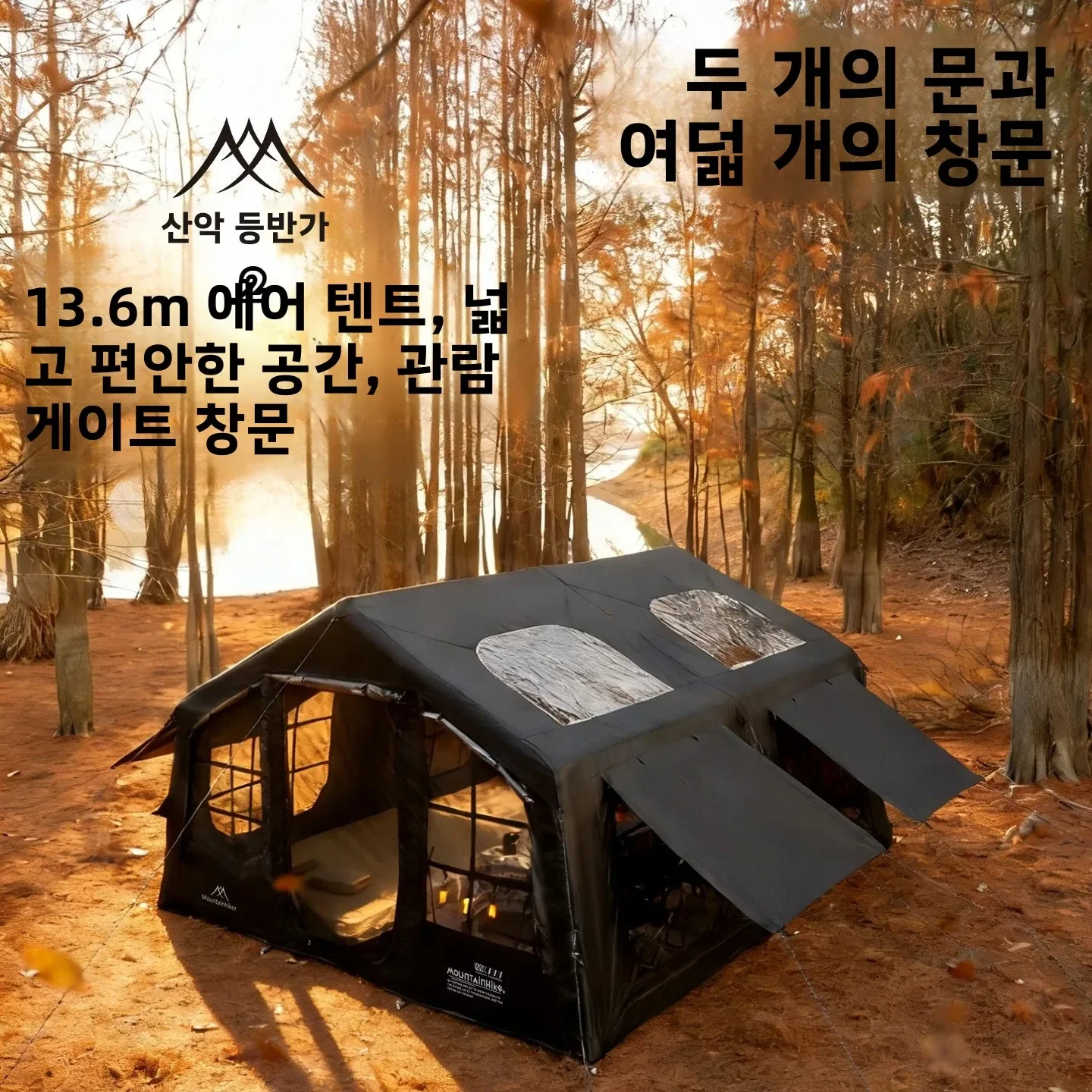 Barraca Inflável para Camping  - Outdoor Camping Inflatable Tent avaliação e preço