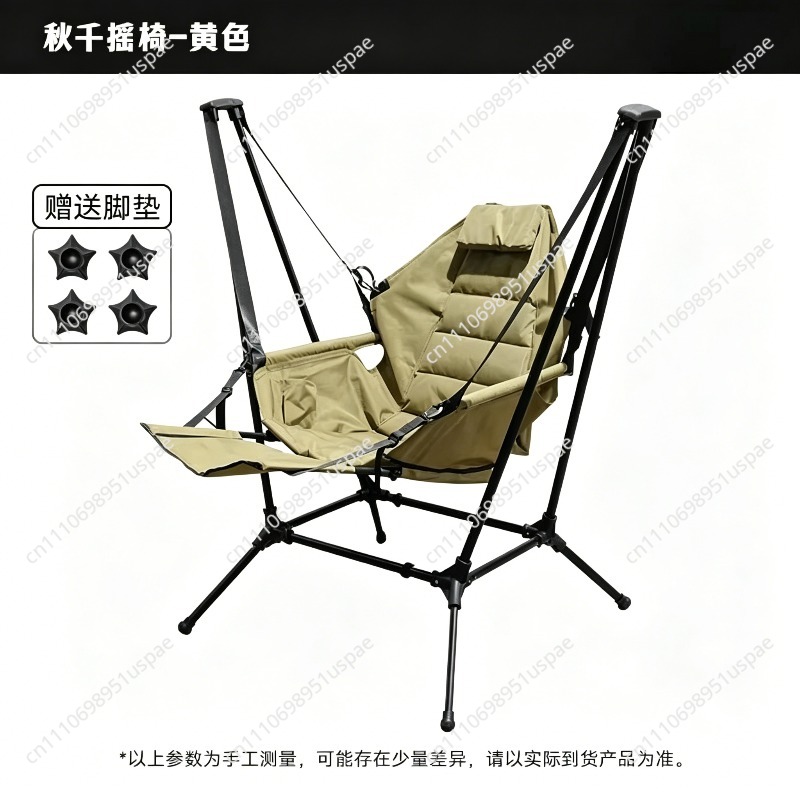 Cadeira de Balanço Dobrável pa - Outdoor Camping Rocking Chair avaliação e preço