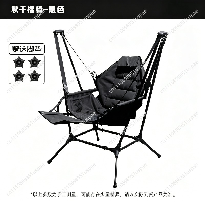 Cadeira de Balanço Dobrável pa - Outdoor Camping Rocking Chair avaliação e preço